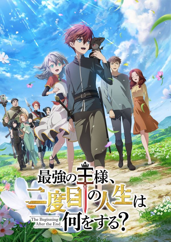 最强的国王，第二次的人生要做什么？封面图