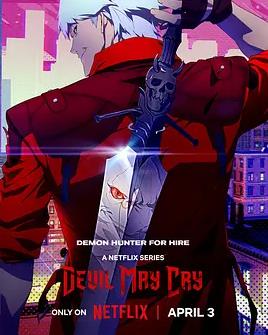 鬼泣第一季封面图