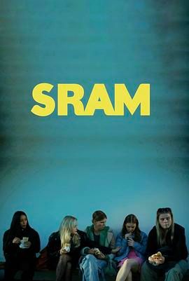 羞耻 克罗地亚版封面图