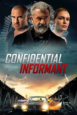 告密者Confidential Informant[电影解说]封面图