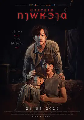 凝弑2022[电影解说]封面图