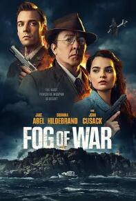 战争迷雾2025封面图