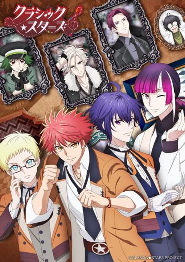 古典乐★之星封面图