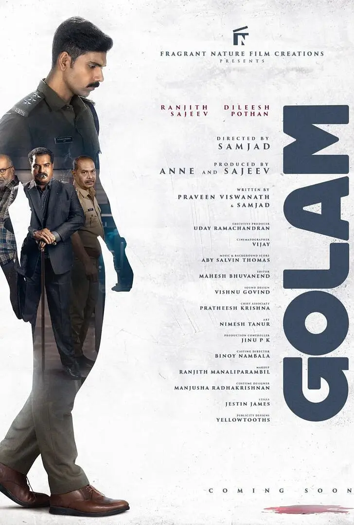 球体[电影解说]封面图