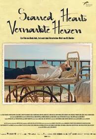 心痕如诗封面图