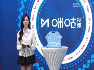 英超联赛 曼联VS曼城 20250406封面图