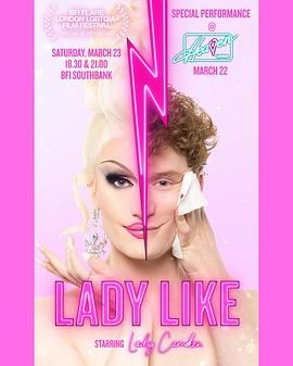 淑女风范封面图