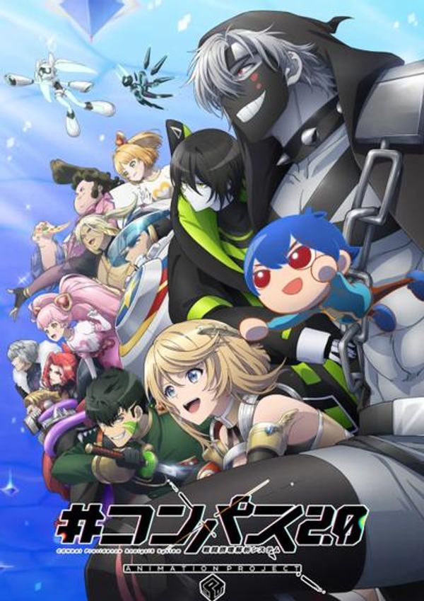 #COMPASS2.0 战斗天赋解析系统封面图