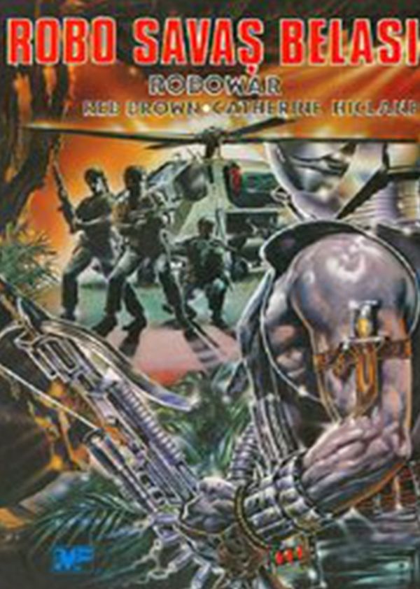 人机大战封面图