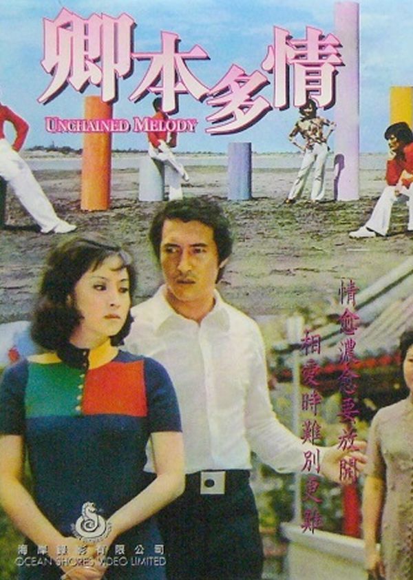 佳人之吻封面图