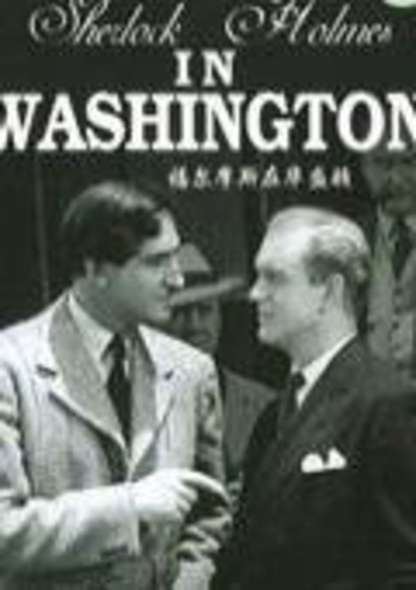 福尔摩斯在华盛顿封面图