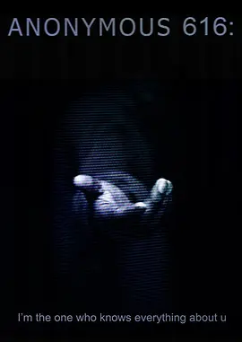 匿名者616[电影解说]封面图