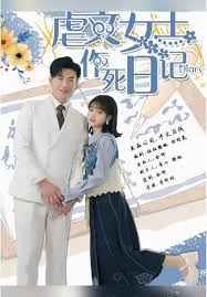 天也在教反派做人（N文女主作死日记）封面图