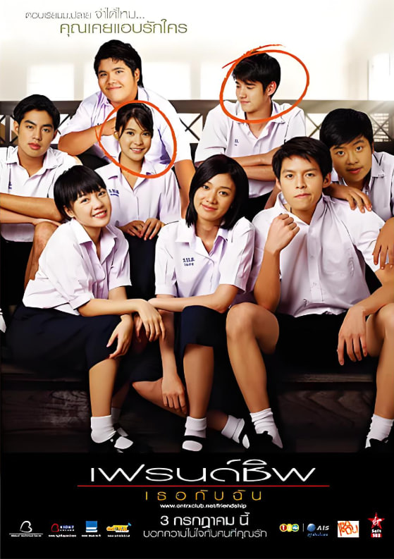 友谊我和你封面图