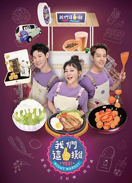 我们这一摊2025封面图