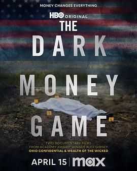 黑钱游戏封面图