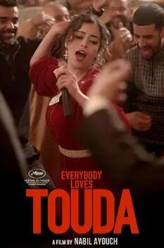 人人都爱杜达封面图