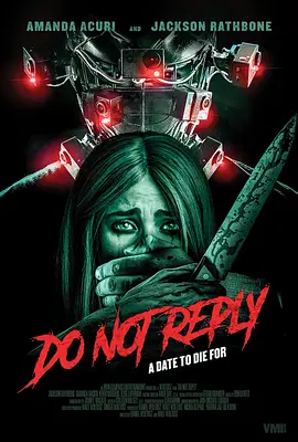 切莫回复[电影解说]封面图