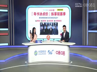 西甲联赛 皇家马德里VS毕尔巴鄂竞技 20250421封面图