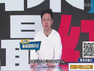 法甲联赛 南特VS巴黎圣日耳曼 20250423封面图