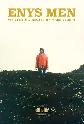 石之岛[电影解说]封面图