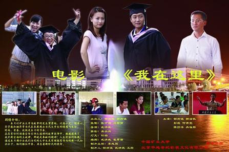 我在这里2009封面图