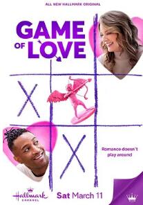 炽爱游戏2023封面图