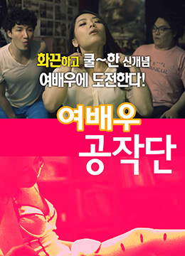 女人的叹息封面图