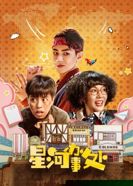 上野中下辅都尽力啦封面图