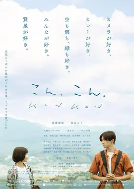 爱在轻声告别时封面图