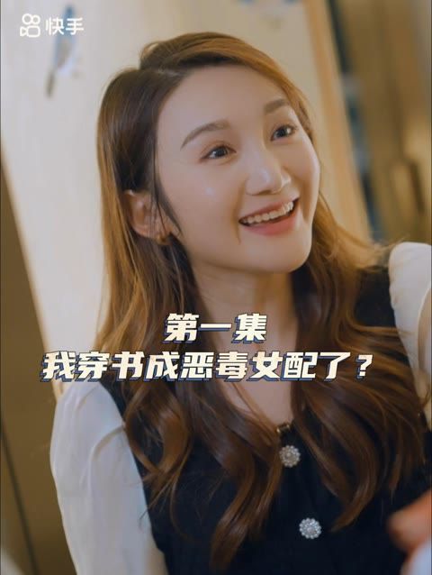 女主对不起封面图