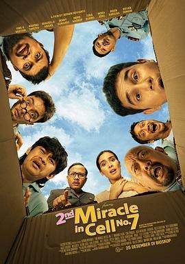 七号房的礼物 2封面图