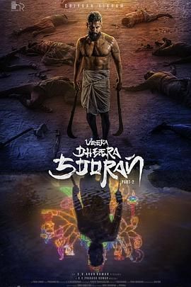 Veera Dheera Sooran: Part 2封面图