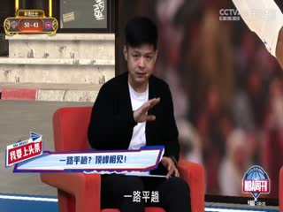 NBA季后赛 尼克斯VS活塞 20250428封面图