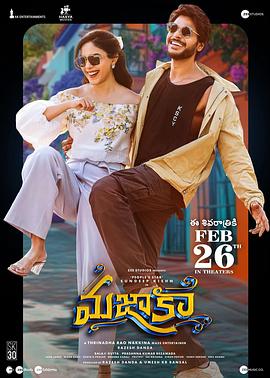 “爸”气外露封面图