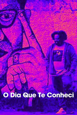 遇见你的那一天封面图