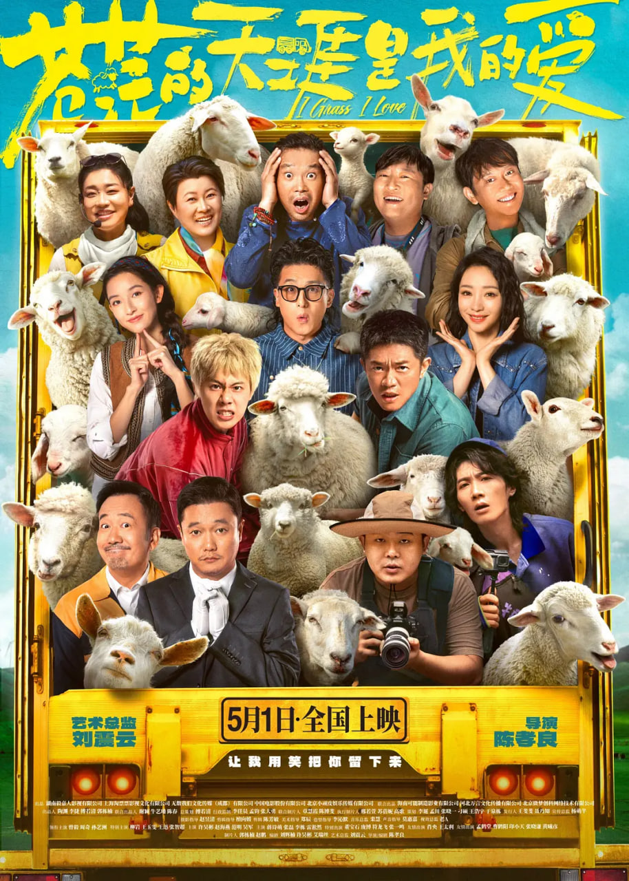 苍茫的天涯是我最爱封面图