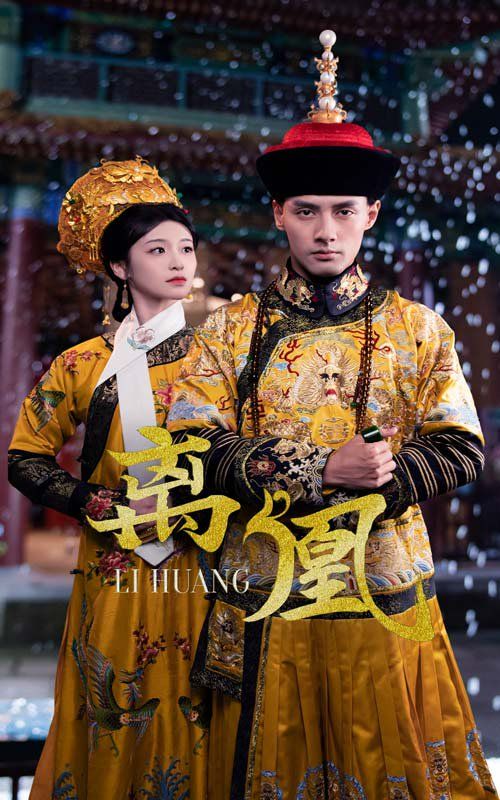 离凰（宫锁棠梨）封面图