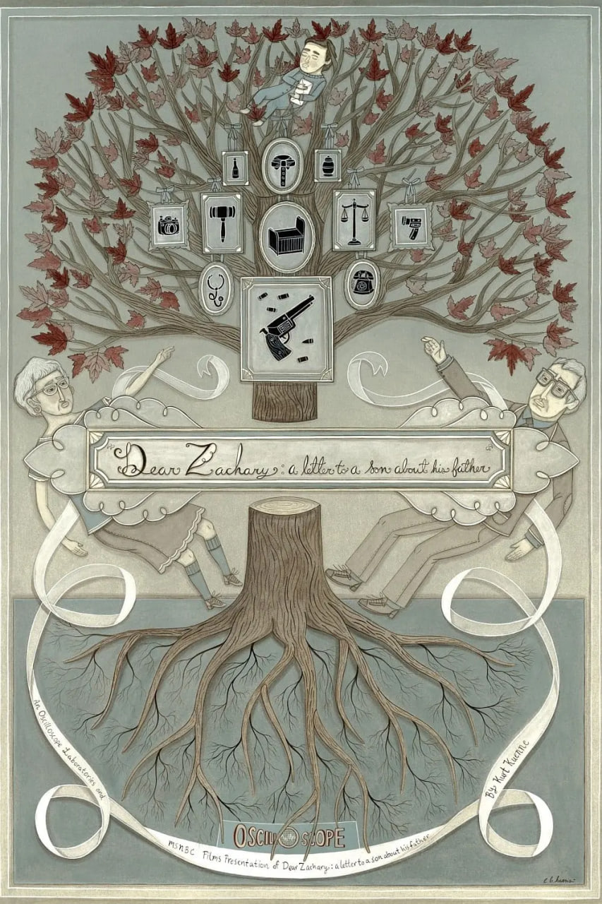 一封关于父亲的信封面图