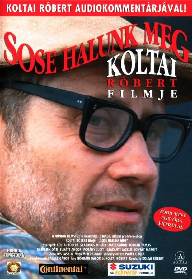 我们永远不死封面图