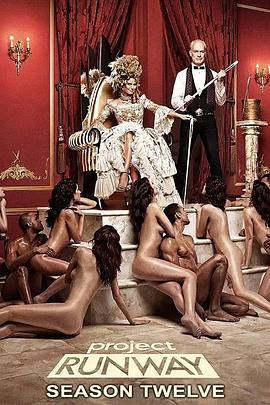 天桥骄子第十二季封面图