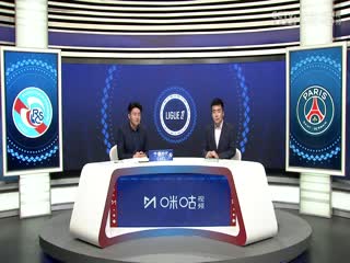 法甲联赛 斯特拉斯堡VS巴黎圣日耳曼 20250503封面图