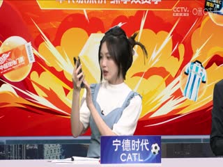 德甲联赛 RB莱比锡VS拜仁慕尼黑 20250503封面图
