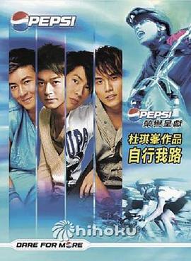 自行我路国语封面图