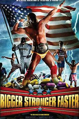 更大，更强，更快封面图