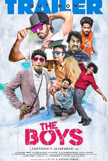 五个单身汉封面图