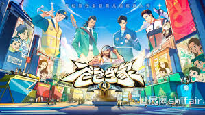 爸爸当家 第四季封面图