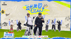 畊我骑就对封面图