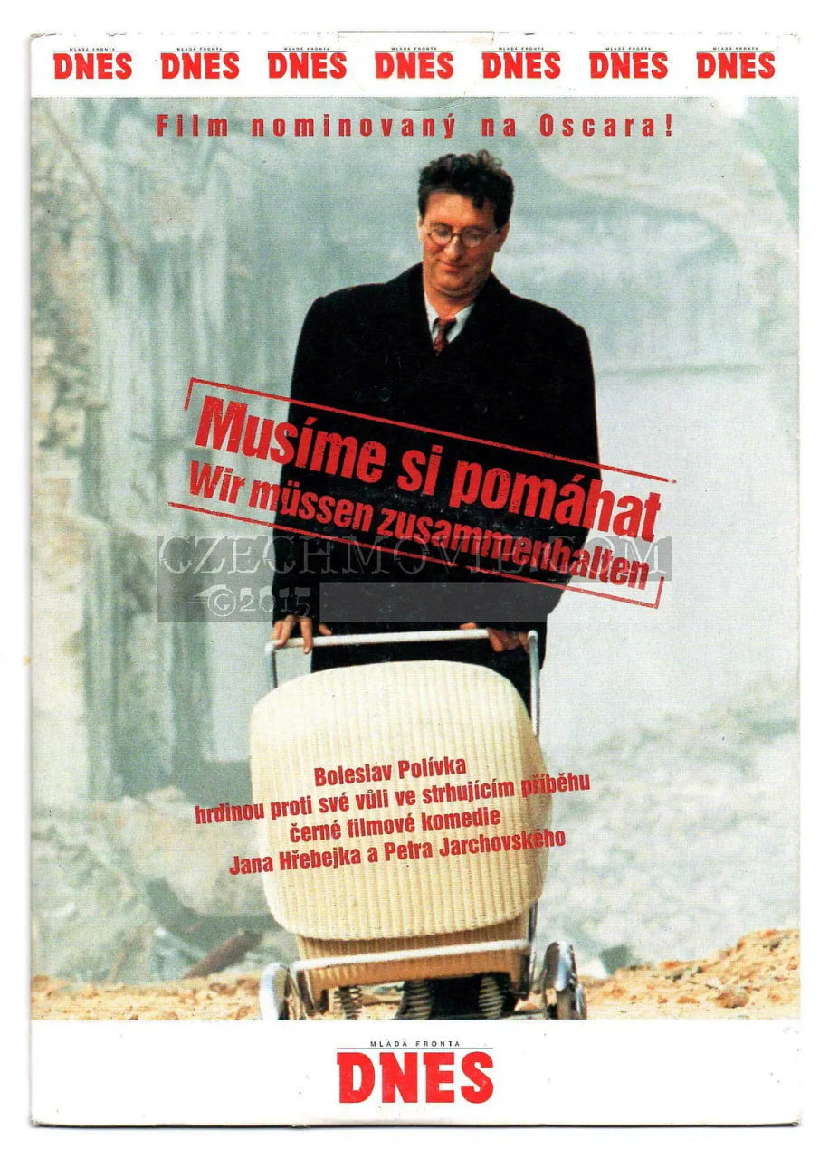 分道不扬镳封面图