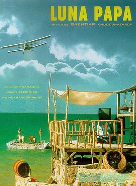 谁来为我摘月亮封面图